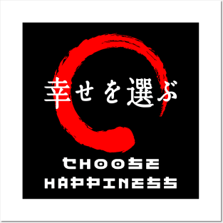 Choose happiness quote Japanese kanji words character symbol 181 Posters and Art